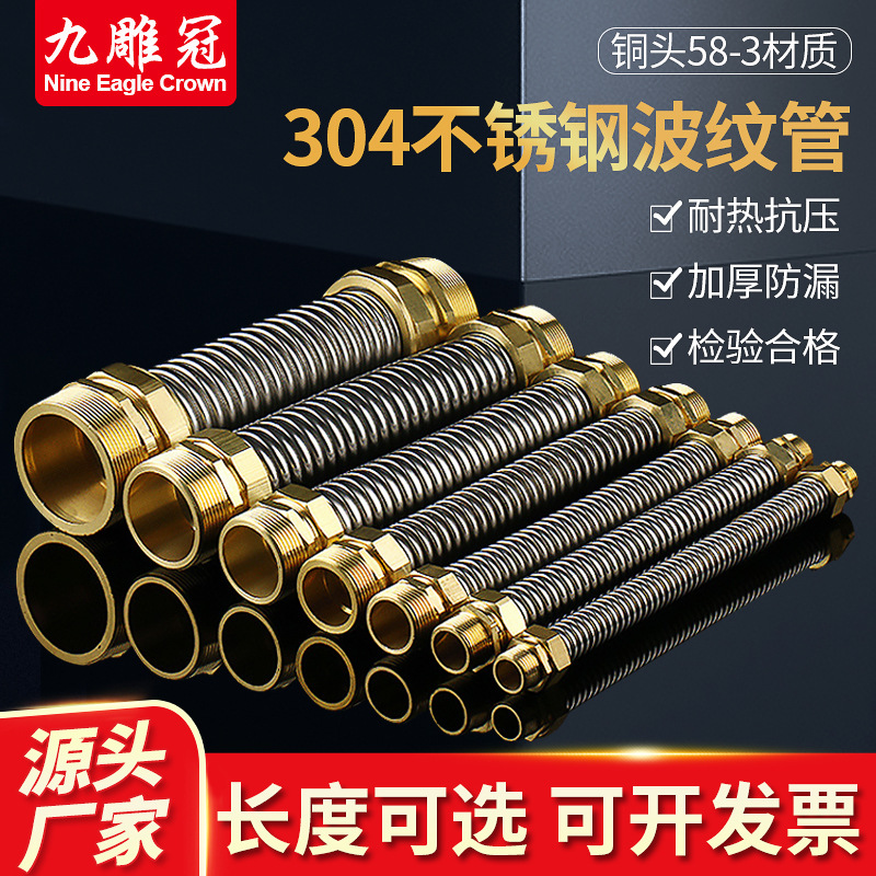 304 нержавеющая сталь гофрированная труба для кондиционирования воздуха центральный кондиционер производитель металлической гофрированной трубы