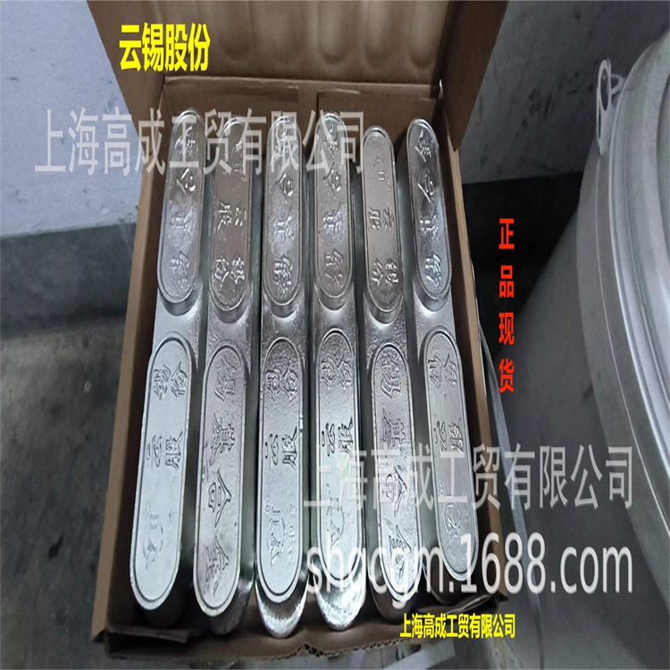 Yunxi Brand Tin-Based Bearing Alloy 8-4 Hydropower Station Zchsnsb8-4 Elevator Shaft Pasteur Tin-Based Alloy Strip