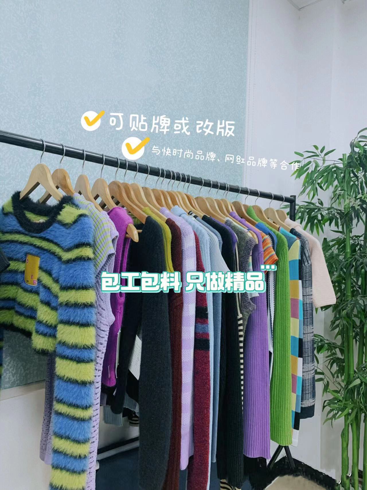 Дизайн и обработка на фабрике Дунгуань Дайланг, профессиональное производство вязаной одежды, высококачественная одежда для труда и упаковочных материалов