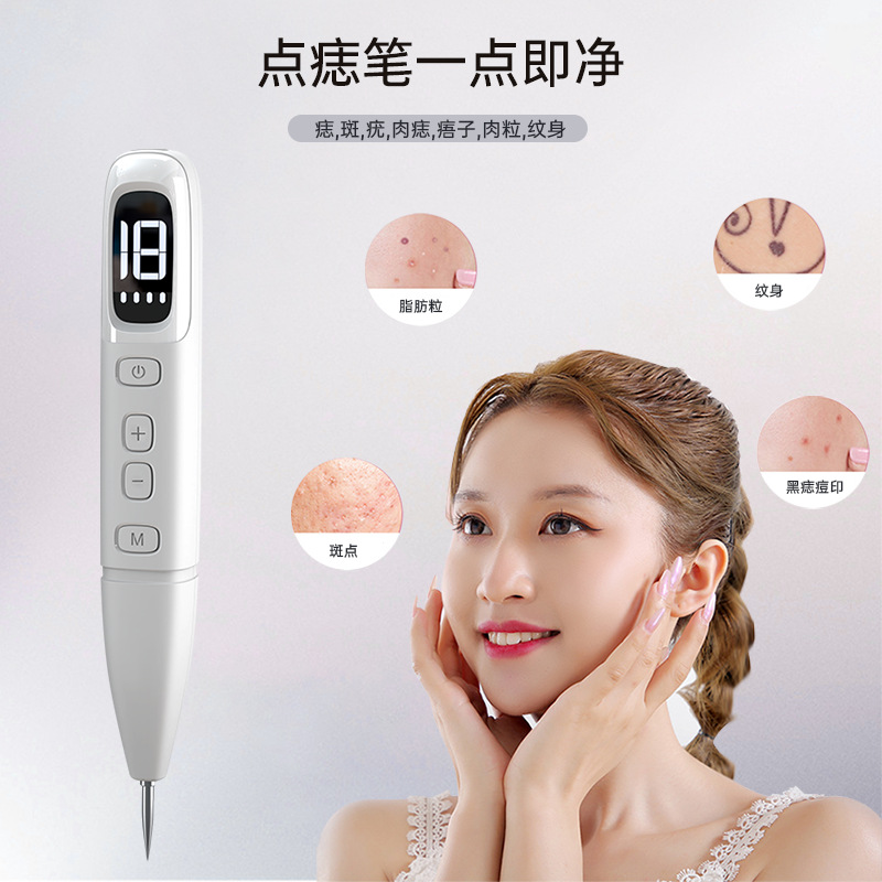 LCD Dot Pen Spot Sweeping Pen Beauty Salon Face Care 18 Gear Adjusting Dot Pen Beauty Instrument Factory Outlet