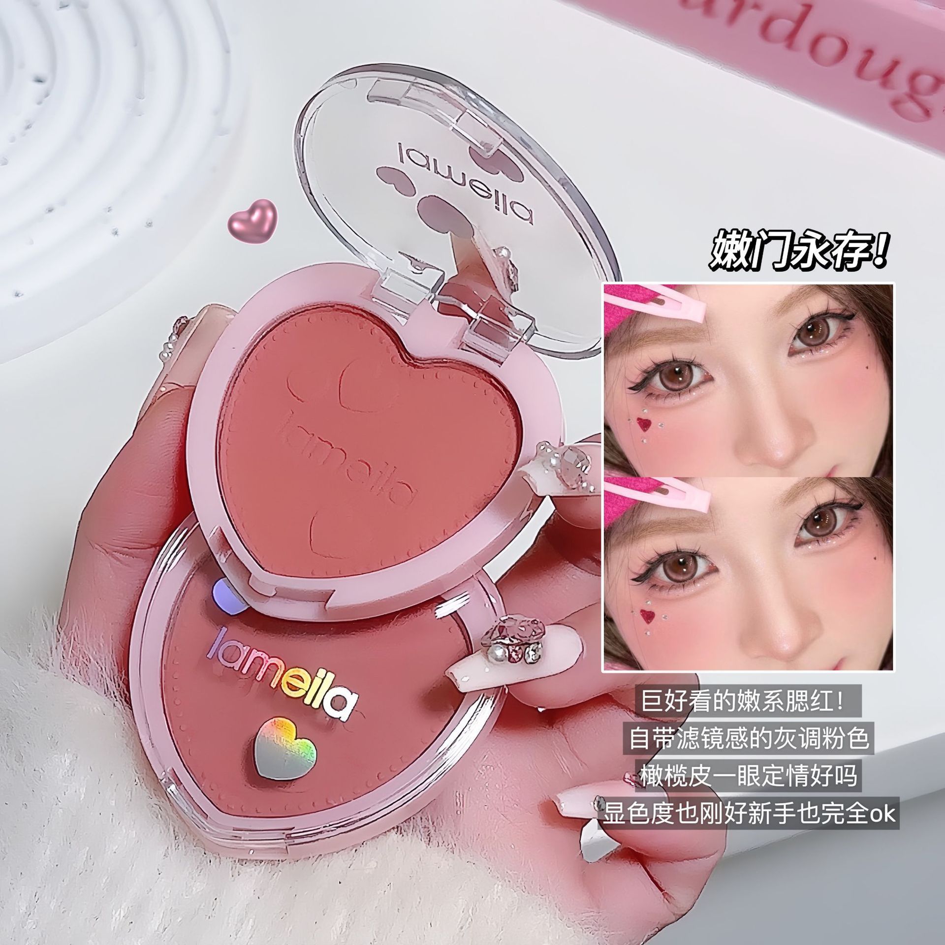 [Export/Cross-Border Lameila Only] Student Rouge Blush Palette Nude Makeup Repair Monochrome Love Blush 5107