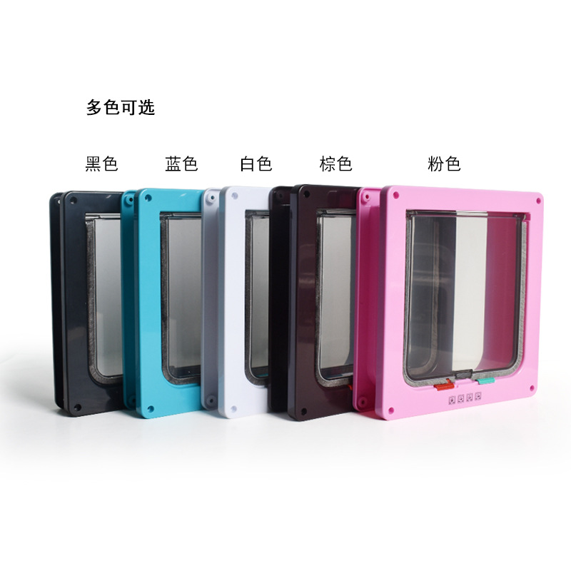 Old Style Cat Door Pet Supplies Cat Door Cat Hole Dog Door Hole Controllable Entry and Exit Direction Pet Door Cat Kennel