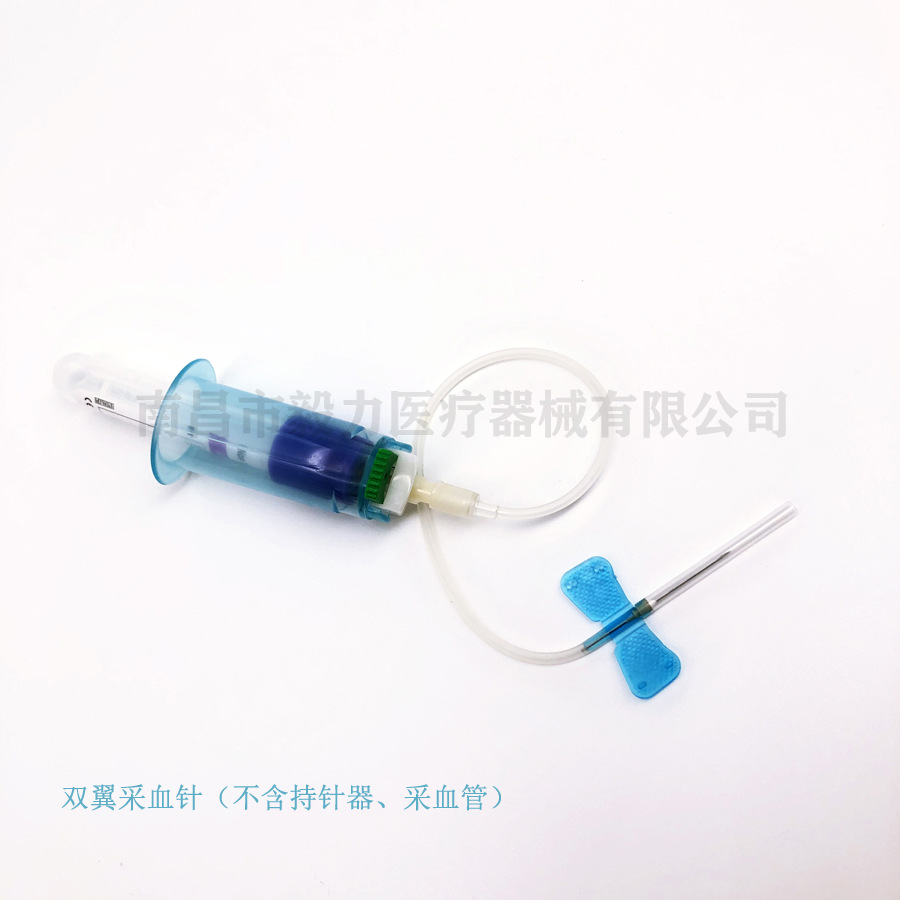 Bloodcollectionneedle Double-Winged Blood Collection Needle English Packaging Cross-Border Foreign Trade Export Medical Blood Collection