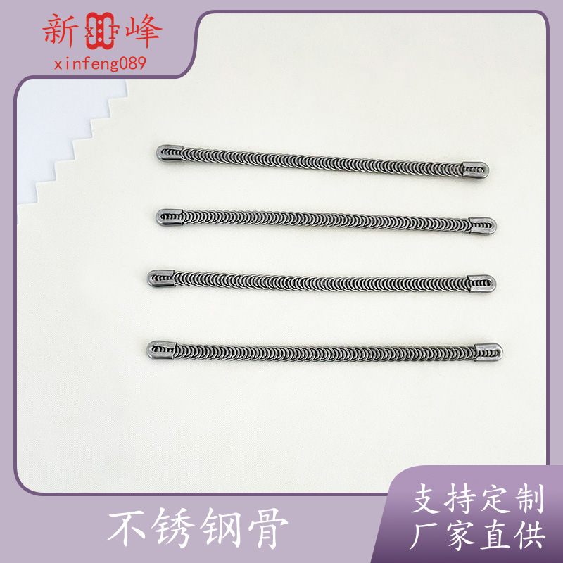 Bra accessories accessories custom processing stainless steel bone