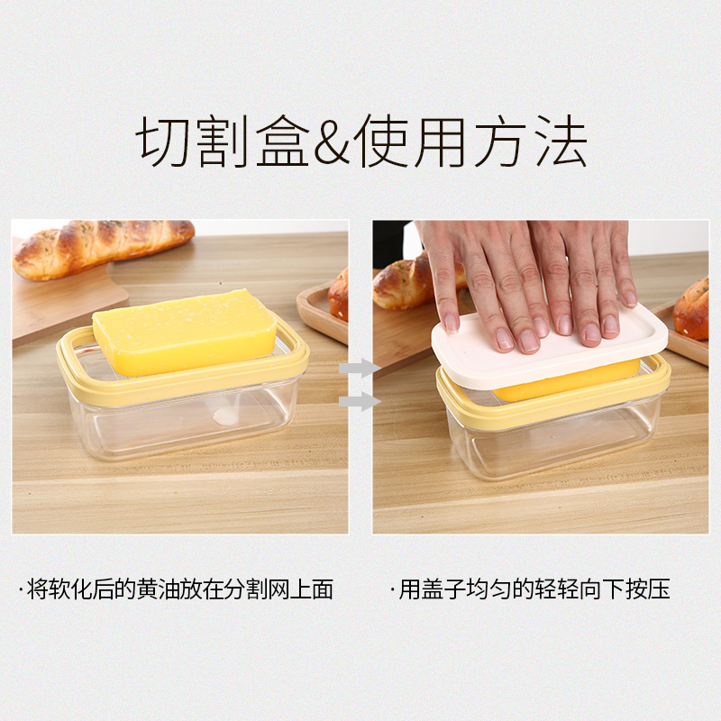 Factory Direct Sales Butter Box Butter Box Cheese Cutting Crisper Butter Cutting Sealed Rectangular Storage Box