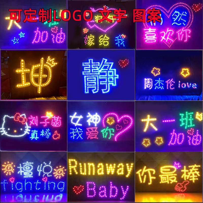 Настраиваемый яркий переносной световой знак для поддержки концертов знаменитостей