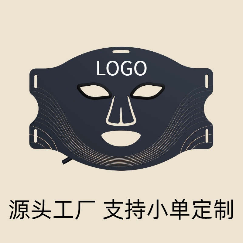 Silicone Color Light Mask Photon Skin Rejuvenation Instrument Beauty Instrument Face Red and Blue Light Beauty Mask Instrument Household Large Row Light