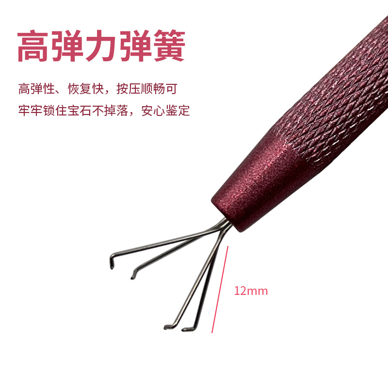 Stainless Steel Gem Claw Pink Four Claw Small Jewelry Clip Nail Art Diamond Grab Fixing Tool Grab Gem