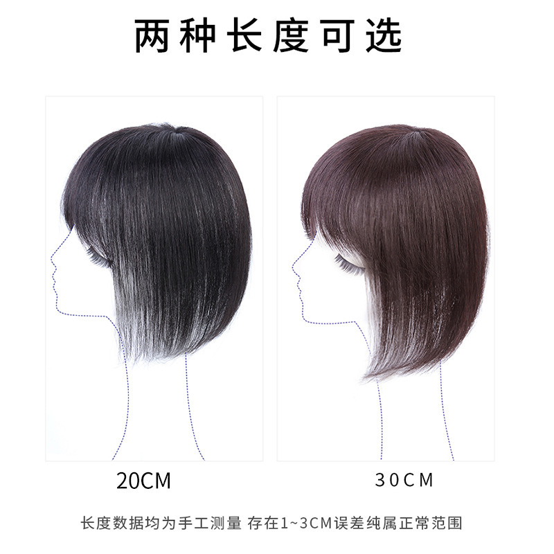 Wig Female Real Hair Head Replacement Wig Piece Xuchang One Piece Invisible White Covering Ladies Bangs Wig Replacement Piece