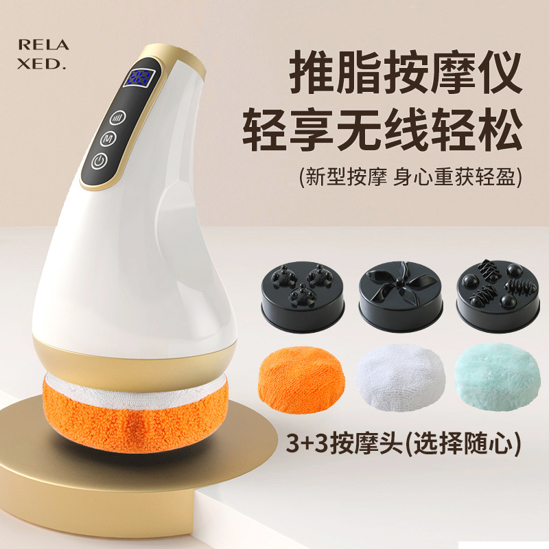 Новая кросс-бордерная беспроводная перезаряжаемая машина для удаления жира, массажер для шеи, талии и плеч