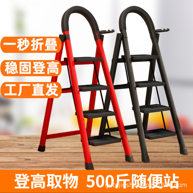 Ladder Household Folding Indoor Herringbone Ladder Extendable Portable Thickened Outdoor Multifunctional Five-step Ladder Climbing Ladder Stairs