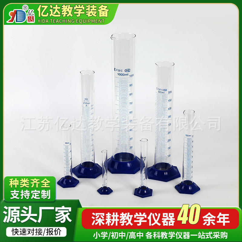 Round Bottom Glass Measuring Cylinder with Clear Scale 5Ml-2000Ml Thickeneded Straight Measuring Cup Laboratory Measuring Cylinder