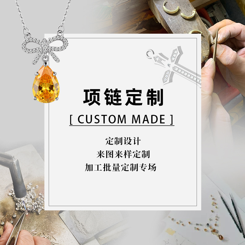 Подвеска на шею из серебра 925/999 пробы Runyixing, кастомная, электропокрытие по образцу, OEM