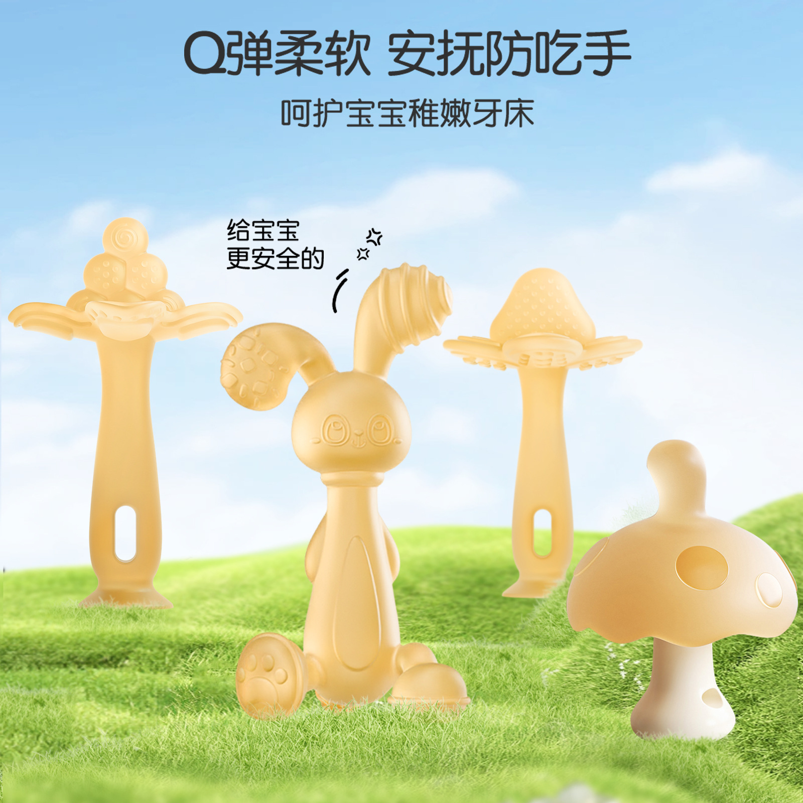 Силиконовая прорезыватель для зубов, игрушка-краб, успокаивающий предмет для малышей