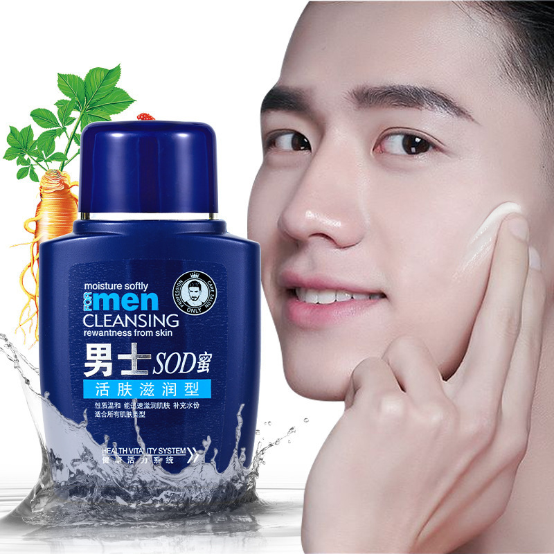 Nicor Men's Sod Honey Moisturizing Cream Lotion Moisturizer Skin Care Hydrating Oil Control Face Cream Manufacturer Delivery