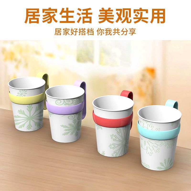 Plastic Cup Holder, Disposable Paper Cup Holder, Home Office Water Cup, Anti-Scalding Cup Holder, Insulated Cup Cover, Tea Cup Holder