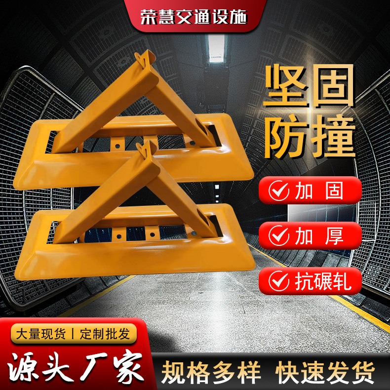 600 утолщенный сверхтяжелый замок для парковки, утолщенный замок для парковочного пространства, напольный замок, треугольный парковочный столбик, стопор для автомобиля, занятие гаража