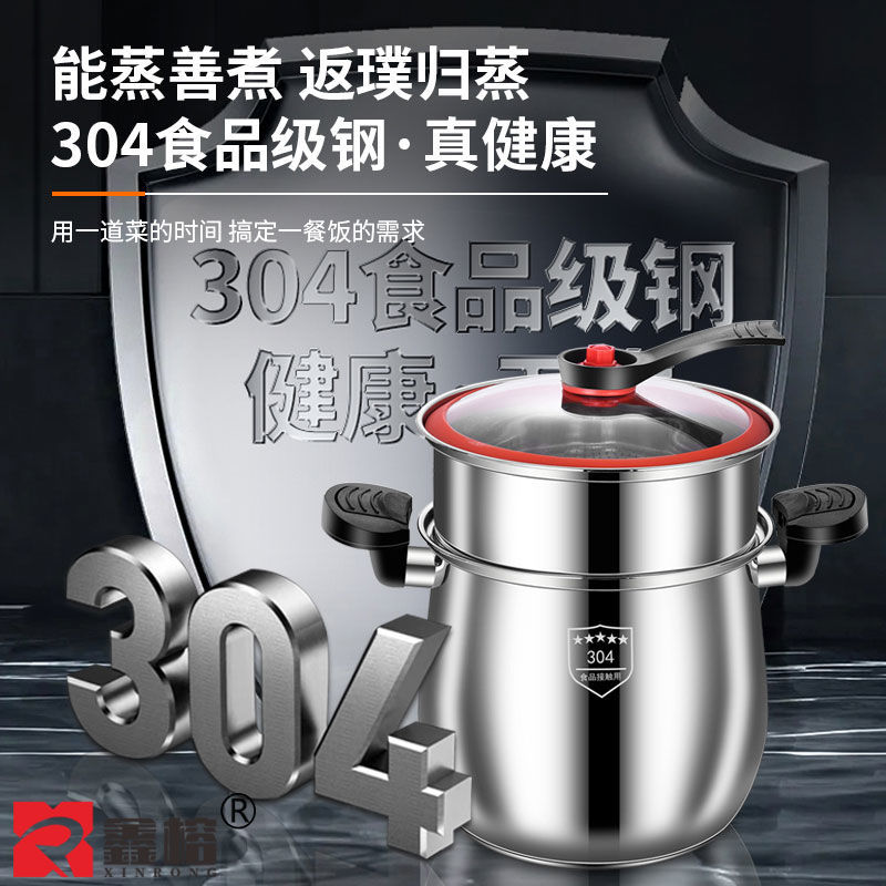 304 Stainless Steel Micro-pressure High Soup Pot Explosion-proof Belly Pot Pressure Cooker with Steaming Lattice Porridge Soup Cooking Stove Universal Protection