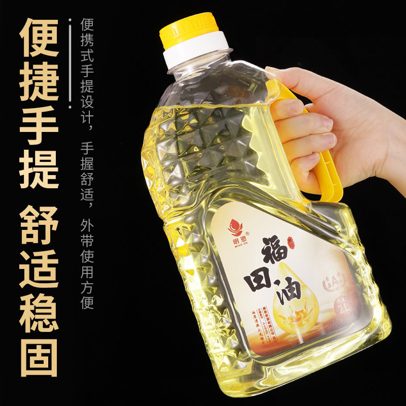Futian Ghee Ming En Buddha Lamp Oil 2L Plant Extract Liquid Ghee Wholesale Ghee Lamp Special Buddhist Temple Lamp Oil