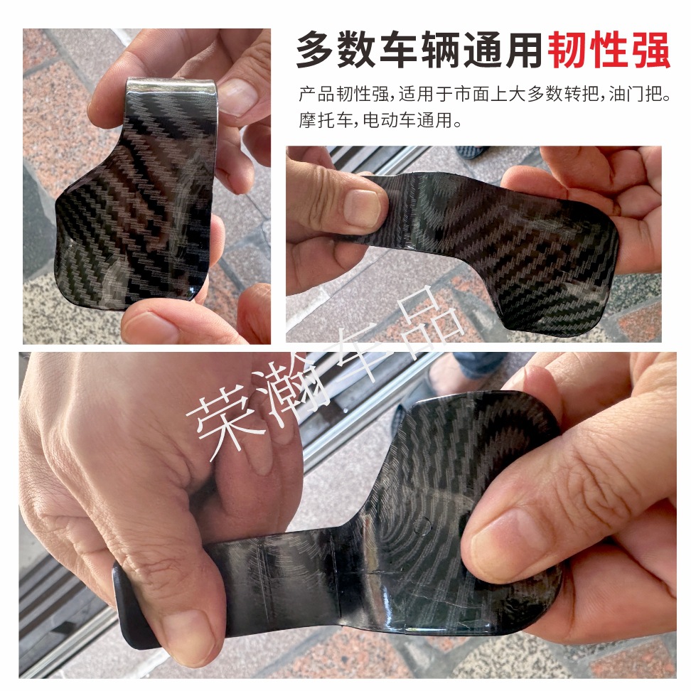 Hot-selling motorcycle throttle booster electric car handle universal constant speed cruise throttle clip labor-saving artifact