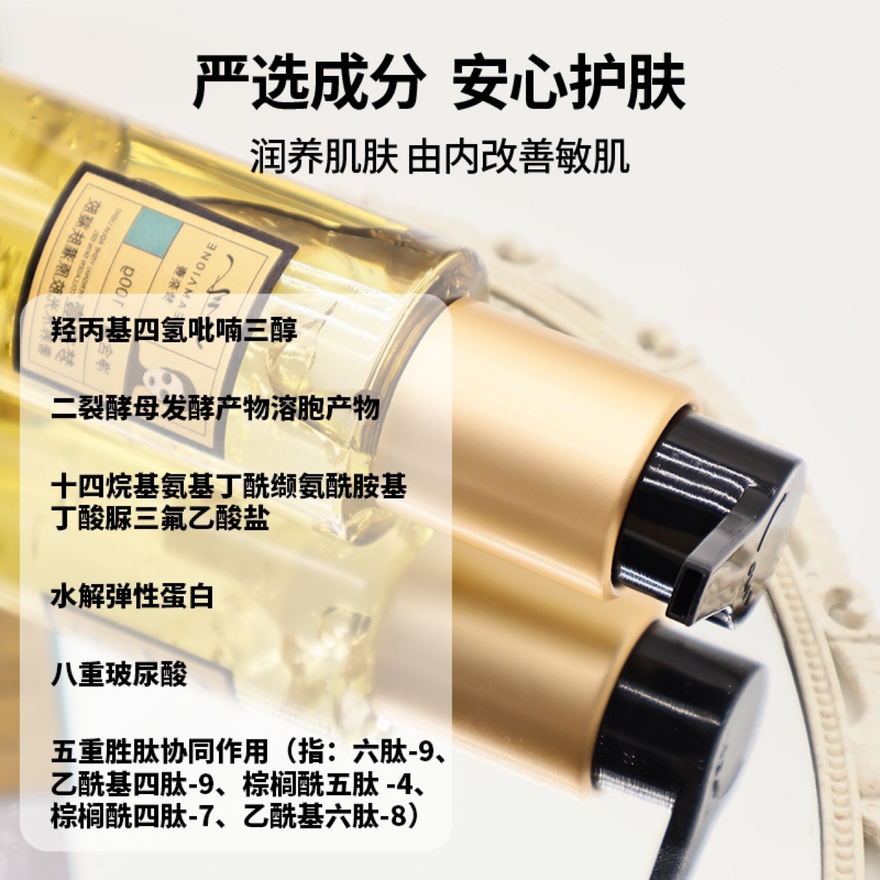 Nursing Gel Rf Radio Frequency Device Collagen Skin Infusion Lifting Firming Soothing Anti-Wrinkle Rejuvenation Collagen Protein Pore Shrinking