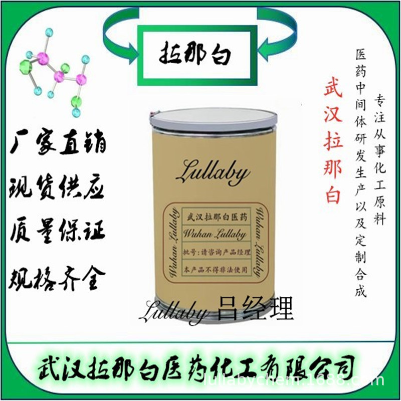 Chrome Blue Black R 2538-85-4 Medium Black 17 Intensity 100 Force Packaging 1kg 25kg