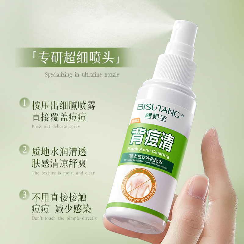 Bisutang Back Acne Spray, Pre-Body Salicylic Acid Removes Acne Marks on the Back and Chest, Beautifying Back Particles to Eliminate Supplement