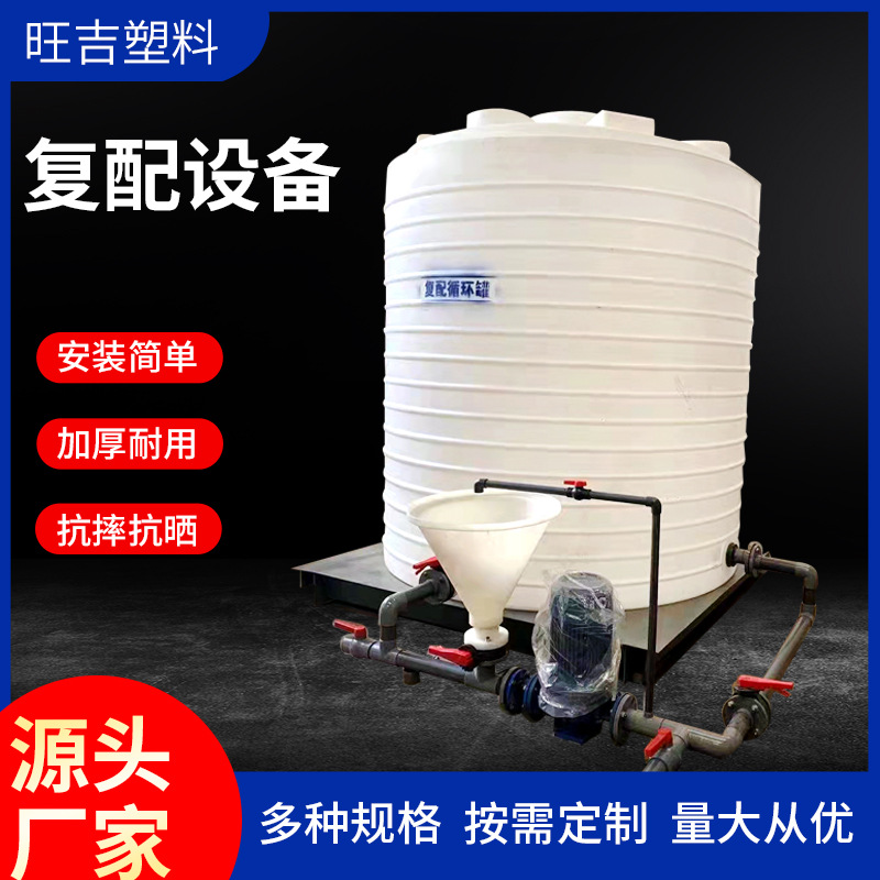 Vertical Plastic Water Tower Wholesale 50 Square 30 Square Plastic Water Storage Tank Water Reducing Agent Diesel 20 Square 10 Square Plastic Bucket
