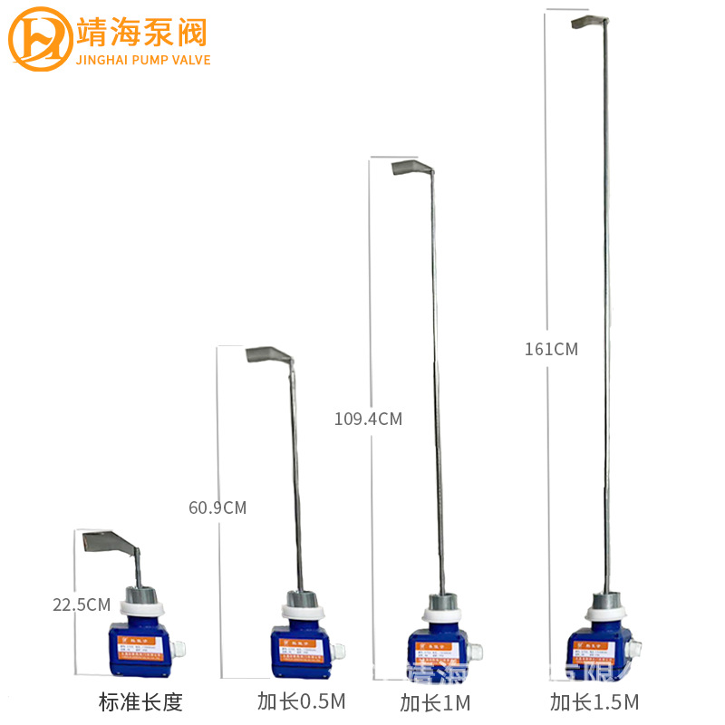 Индивидуальный ротационный уровнемер Xinghai 220V24V для цементной станции