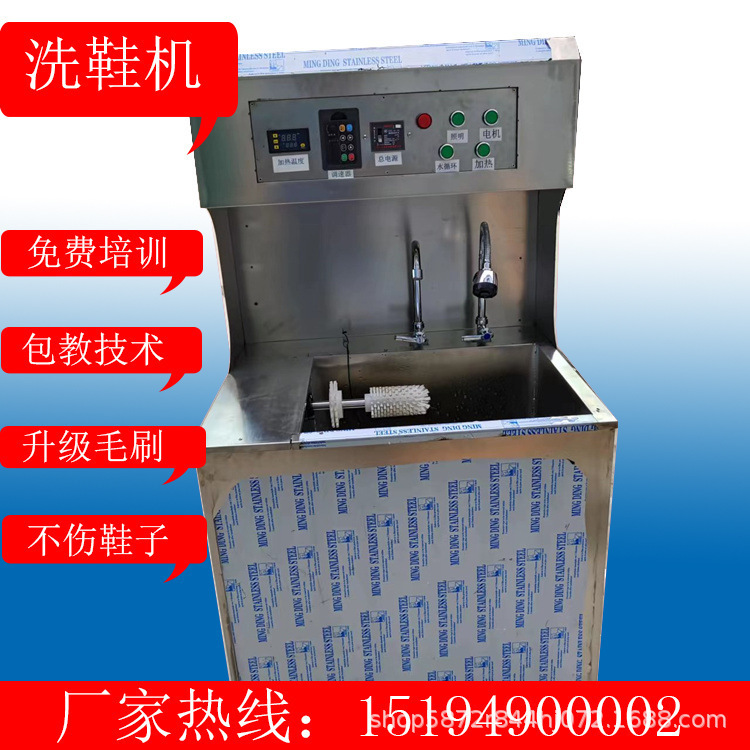 Hand-Cranked Shoe Washing Machine Single-Slot Double-Slot Commercial Shoe Washing Shop Shoe Polishing Machine Semi-Automatic Shoe Washing Machine Shoe Brushing Machine Package Tutorial