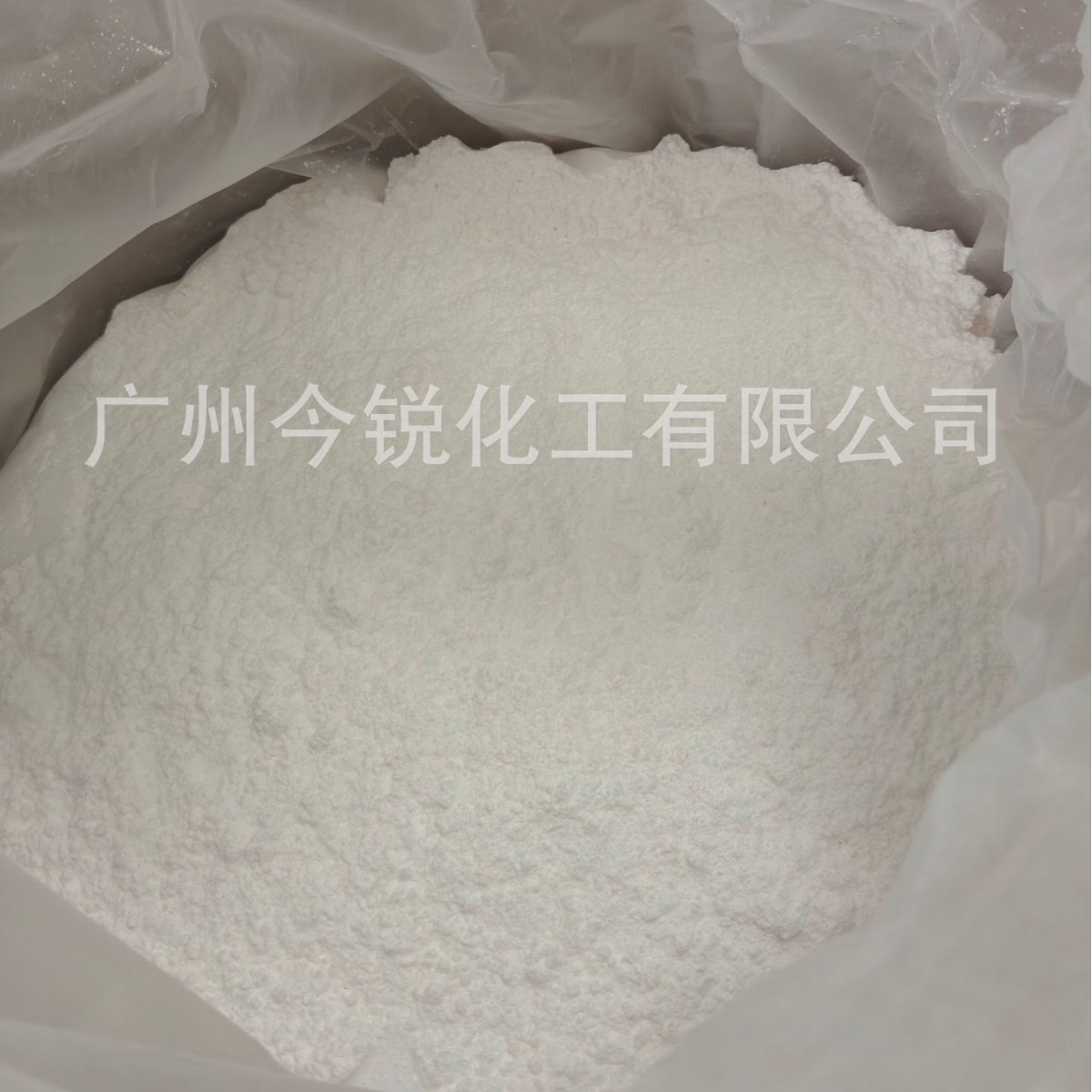 Ultrafine Powder 4.4Dds Curing Agent Atu 4.4 Diaminodiphenylsulfone (1kg Sample Pack)