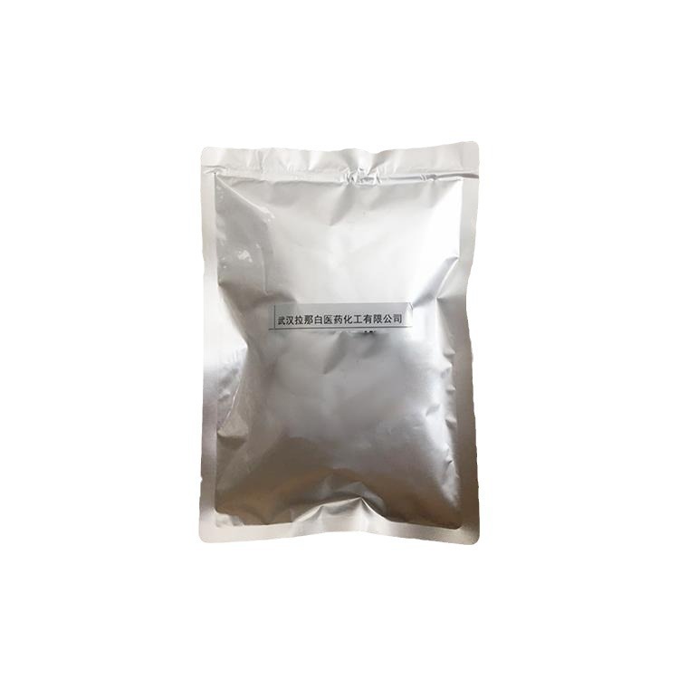 Supply of Tetrachlorohydroxyaluminum Zirconium Gly Coordination Compound Zirconium Chloride Glycinate 90604-80-1