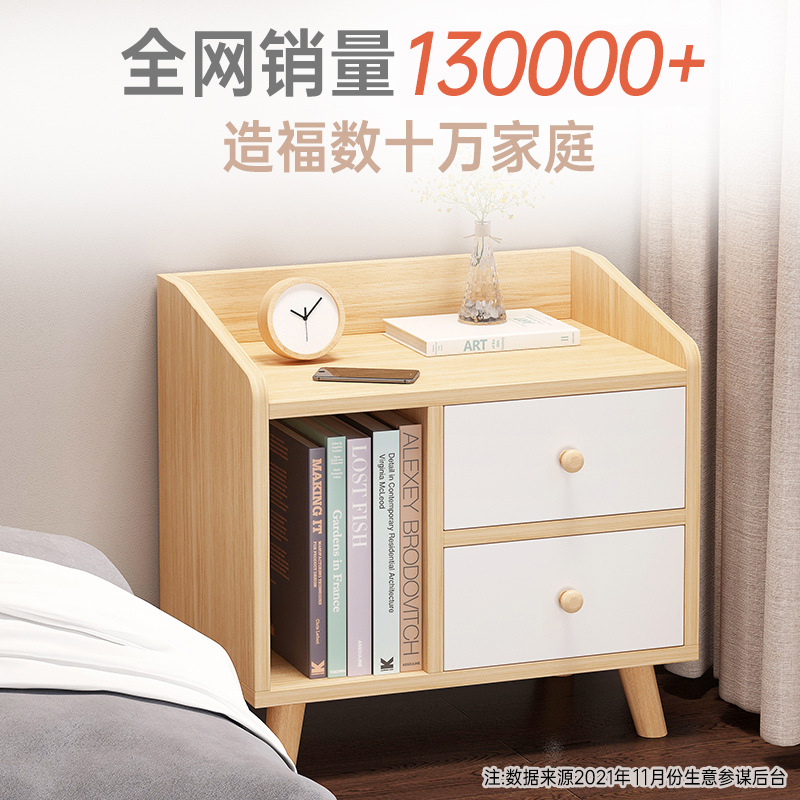 Bedside Table, Simple Modern Bedroom Storage Rack, Simple Cabinet, Bedside Storage Cabinet, Small Bedside Cabinet for Rental Housing