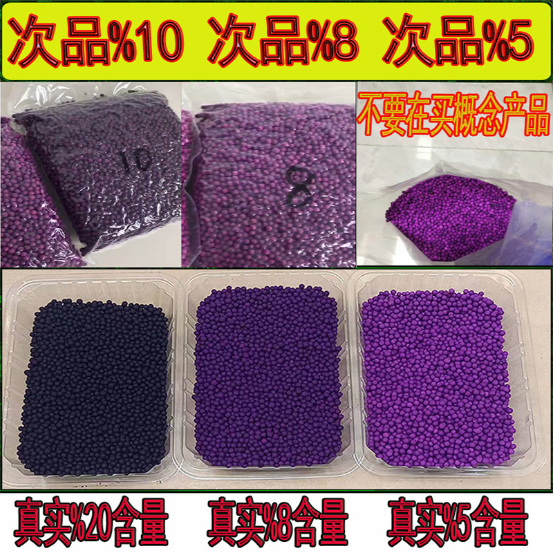 High mammoth potassium ball in addition to formaldehyde carbon bamboo charcoal bag active manganese decoration in addition to odor new car new house to formaldehyde purple ball plus Black