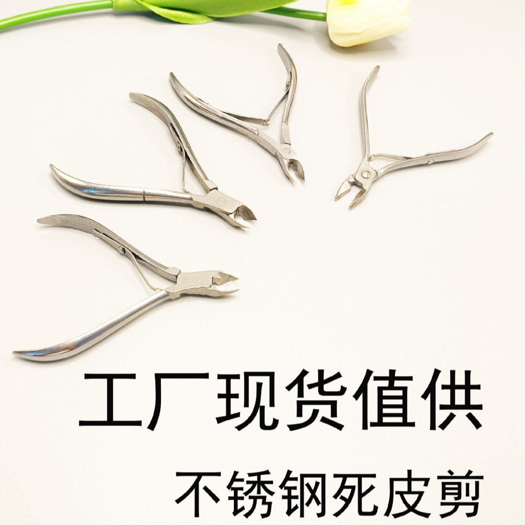 Готовые инструменты для маникюра из нержавеющей стали 8710, кусачки для ногтей