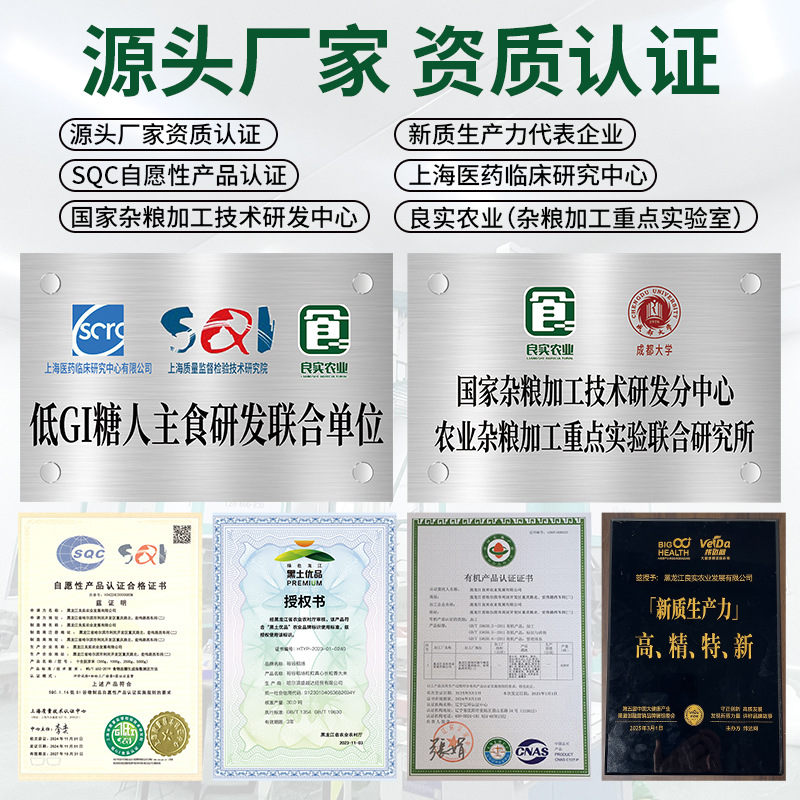 Organic Yellow Millet Selected Bagged 400g*2 Pure Inner Mongolia Millet Spot Wholesale Coarse Grain Rice Multigrain Porridge