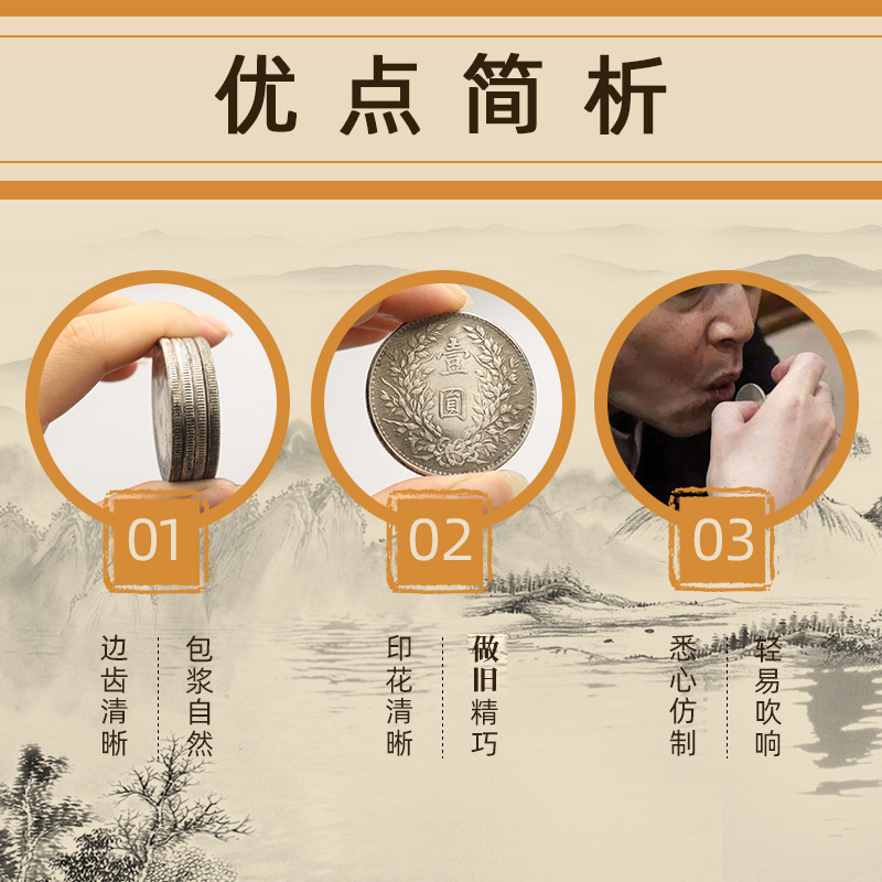 Antique Coins, Silver Dollar, Republic of China, Yuan Year to Ten Years, Yuan Big Head Collection, Play Ornaments, Film and Television Tao Coins