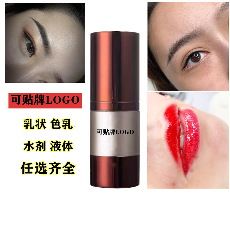 Красота бровей, подводка для глаз, цвет татуировки для губ, молочный цвет, свободный дизайн логотипа, содержит бутылку и цветную коробку