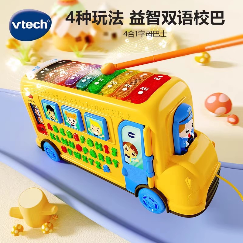 Weiyida 4-in-1 letter bus dragging toy car early education class xylophone children's music educational toy baby