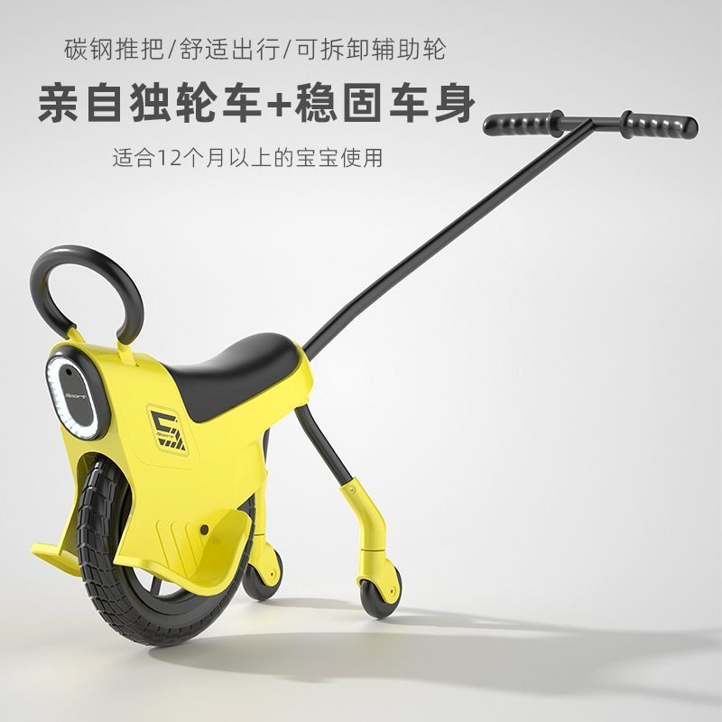 Parent-Child Unicycle Children's Unicycle Trolley Outdoor Slider Artifact Lightweight Trolley Portable Children's Trolley