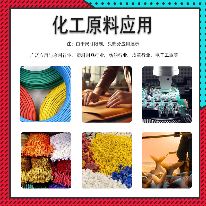 Vegetable Oleic Acid Animal Industrial Grade Oleic Acid Metal Processing Emulsion Textile Paper Cutting Fluid Antioxidant Oleic Acid