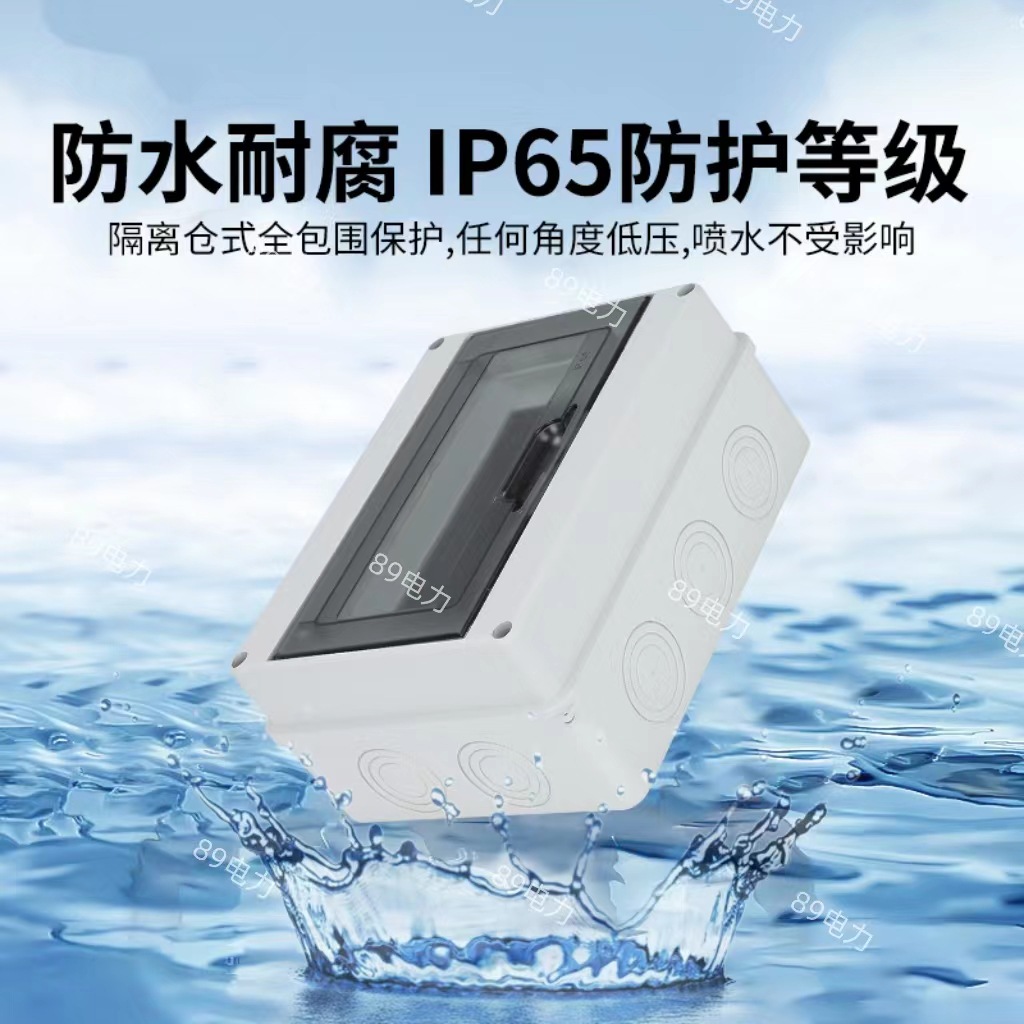 HT Waterproof Distribution Box Charging Pile Distribution Box Outdoor Waterproof Distribution Box Leakage Box Distribution Box Circuit Box Outdoor