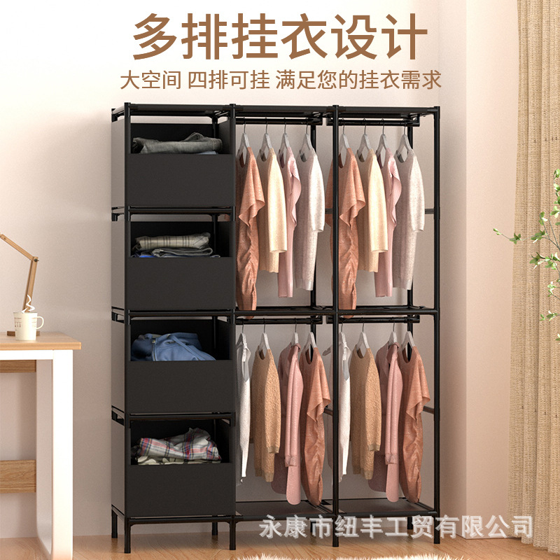 Simple Clothes Hanger Dust-proof Non-woven Wardrobe Large Capacity Dormitory Storage Rack Simple Clothes Hanger Assembly Stitching