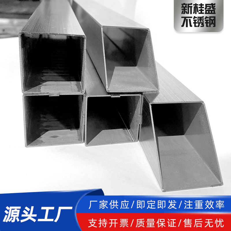 304 Stainless Steel Square Tube Fingerprint-Free Engineering Square Tube Smooth Brushed Stainless Steel Structural Tube Product Decorative Tube
