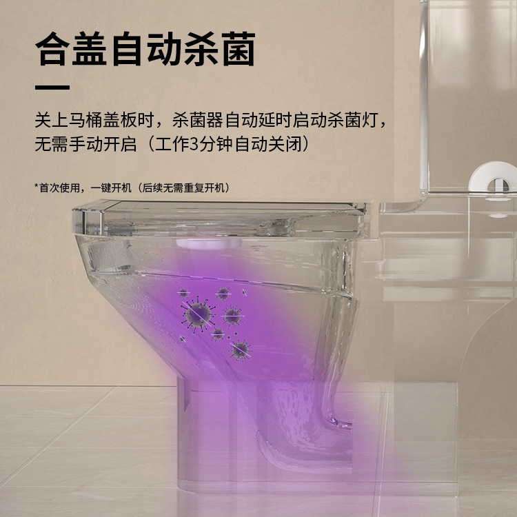 Cross-border household intelligent toilet LED sterilization purple light deodorant odor USB charging automatic toilet disinfection lamp