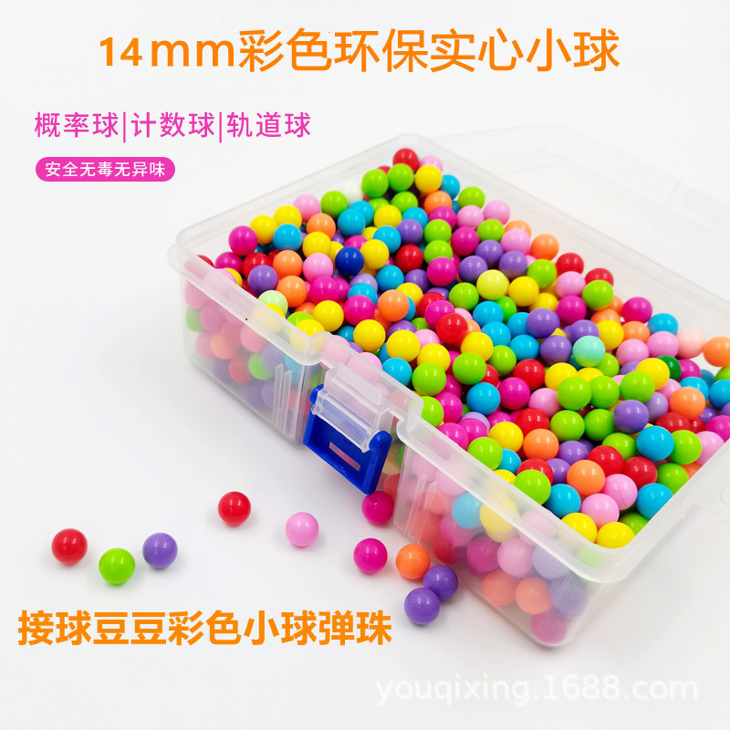 14мм цветной пластиковый цельный шар динозавр пинбол замок принимающая машина бобовые бусины головоломка обучение мышлению