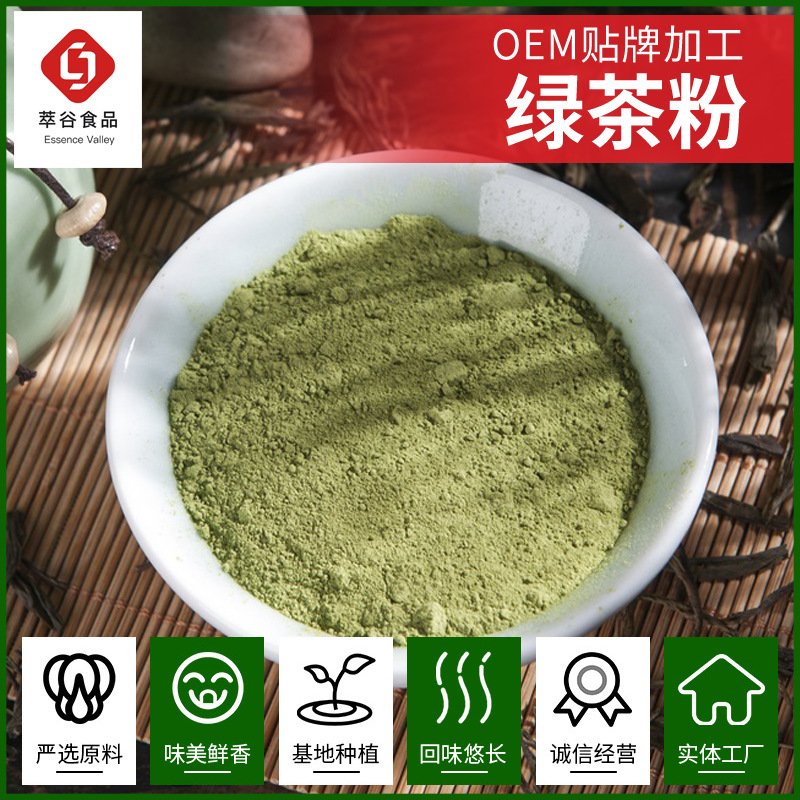 Производители порошка зеленого чая, поставка суперфинированного порошка зеленого чая, 400 сетка, высококачественный порошок матча, 500 сетка