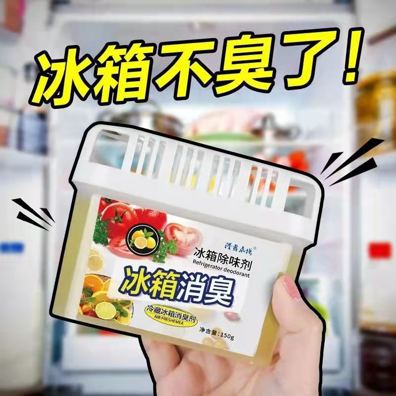 Wholesale renewll refrigerator deodorant activated carbon gel deodorant