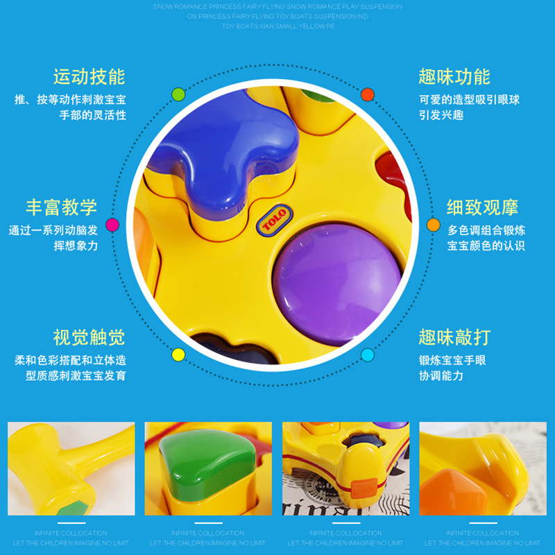 TOLO 3-year-old children's educational fine action exercise shape matching cognition parent-child interaction percussion science and education toys