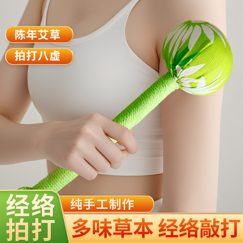 Ai Cao Health Hammer Meridian Knocking Back Hammer Massage Hammer Back Meridian Acupoints Cervical Spine Massage Stick Beat Hammer Shoulder Pain